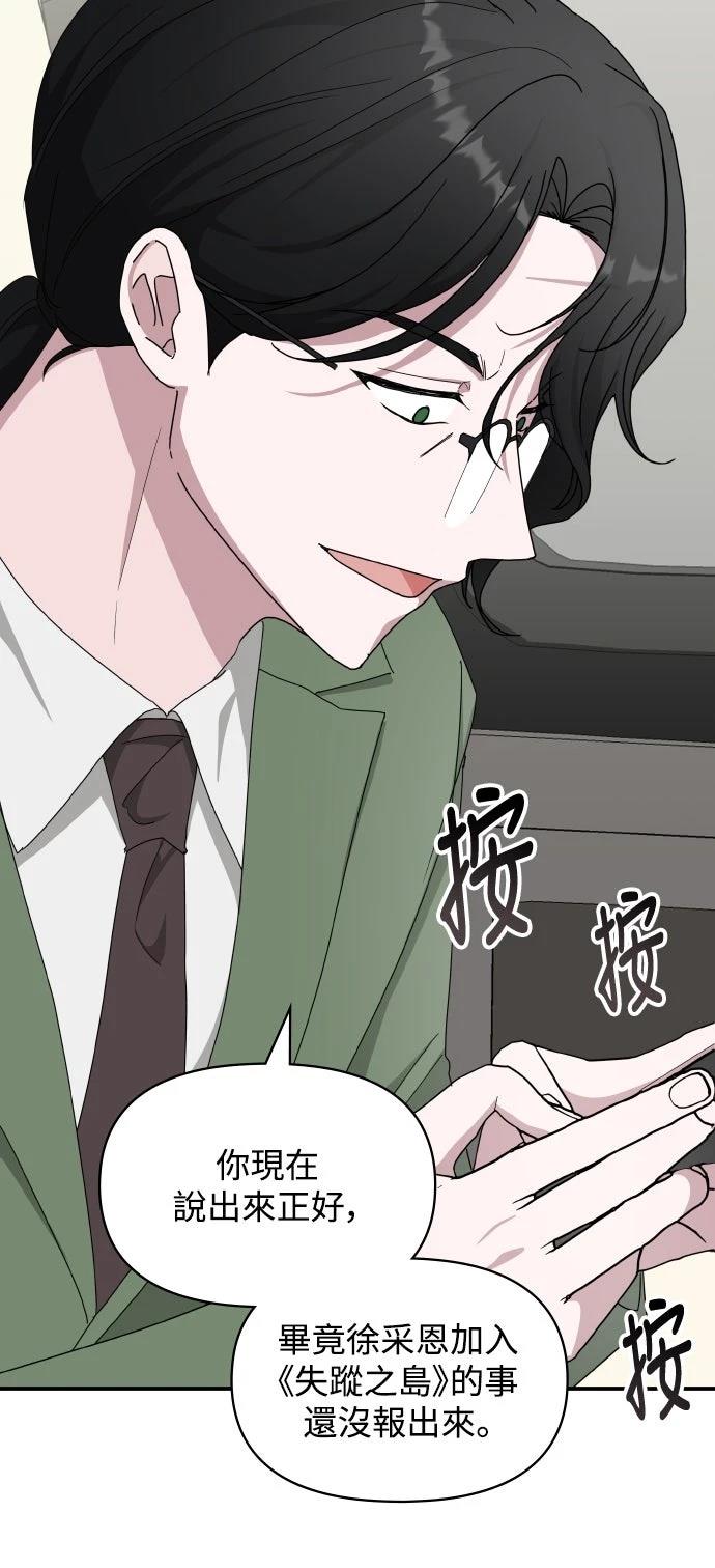 第44话58