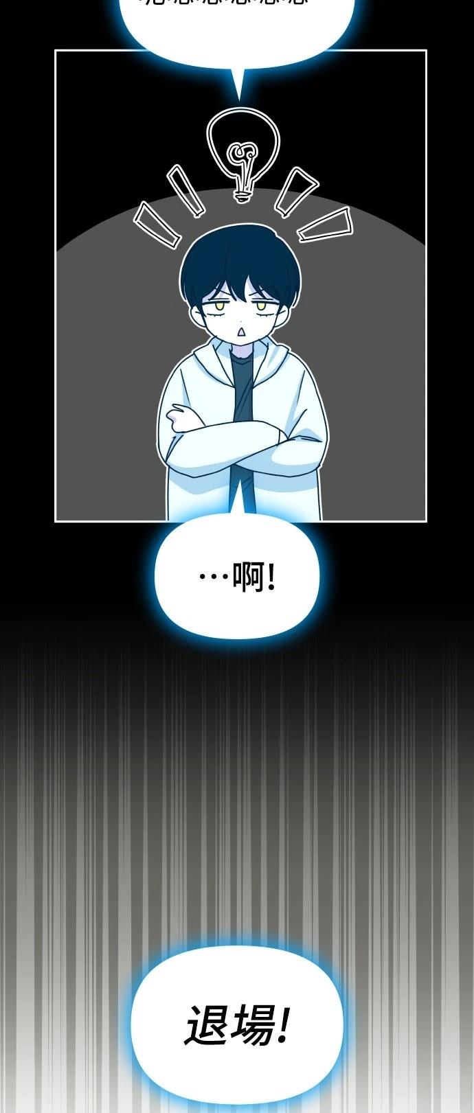 第44话6