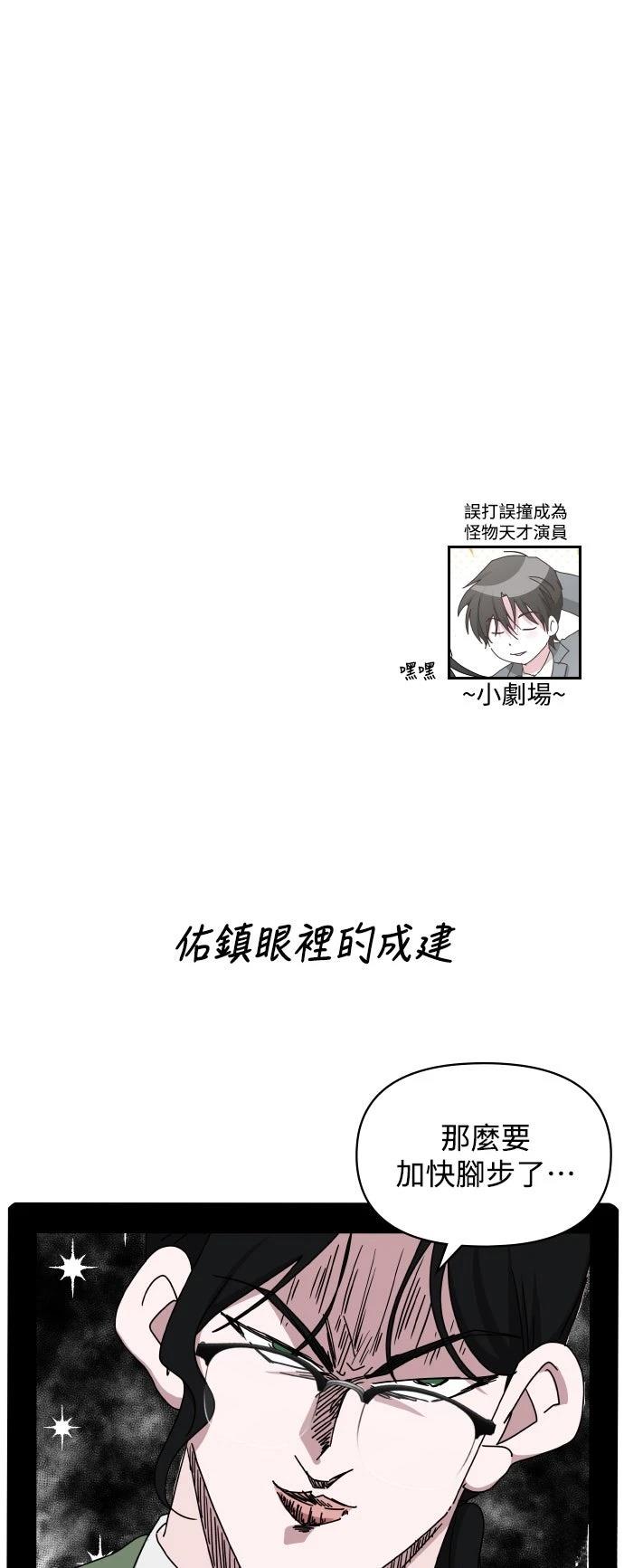 第44话61
