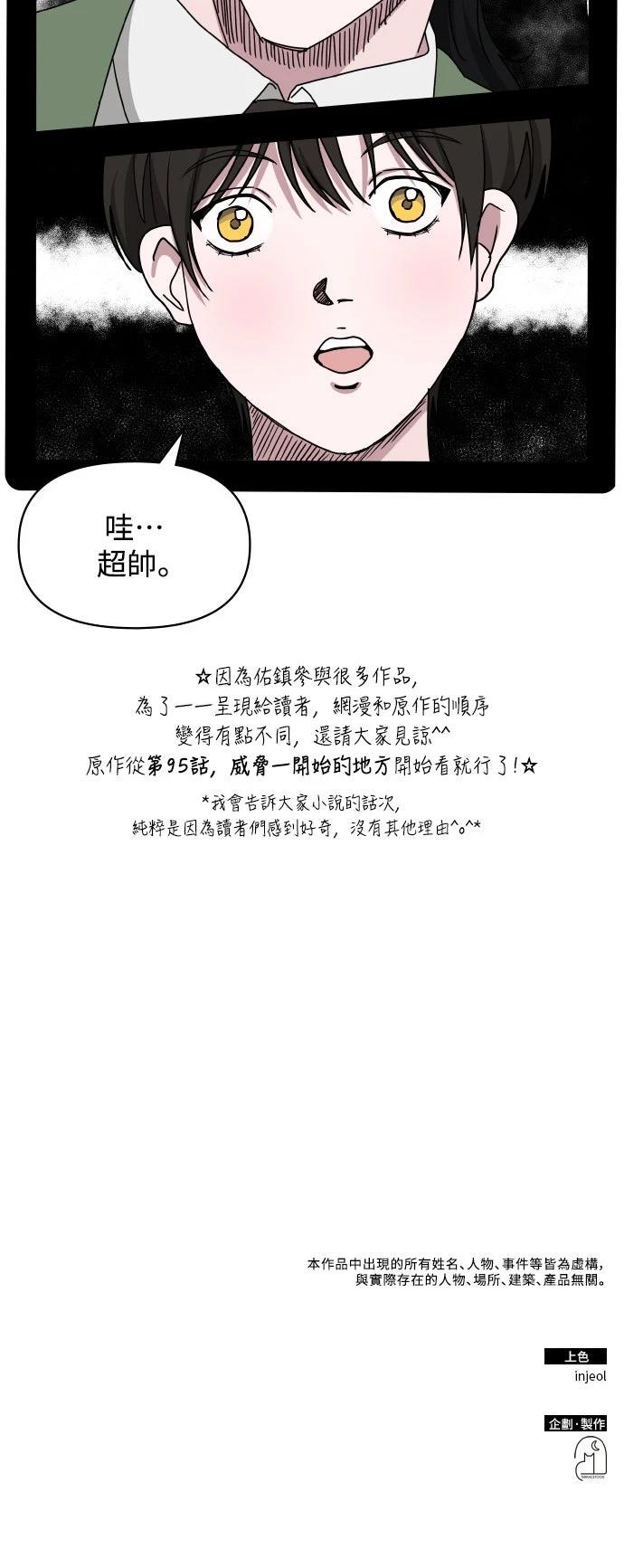 第44话62