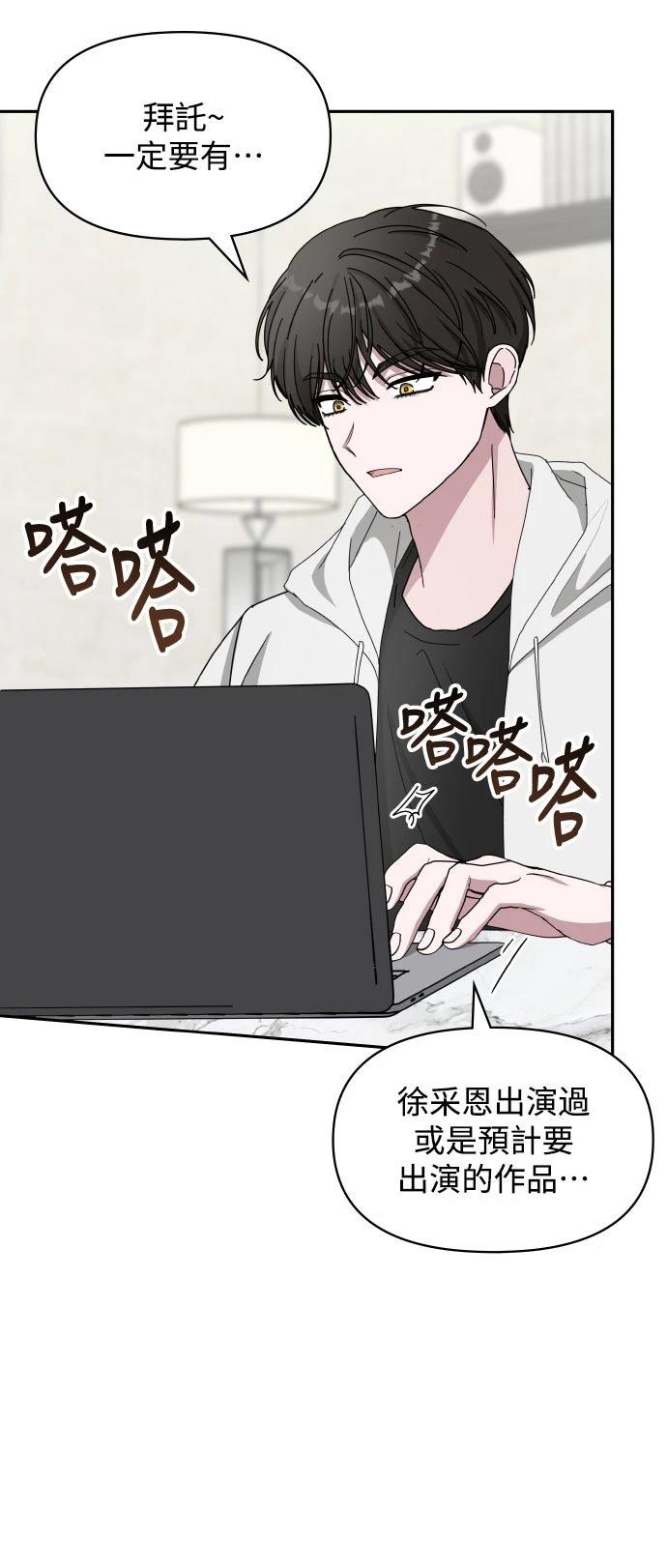 第44话9