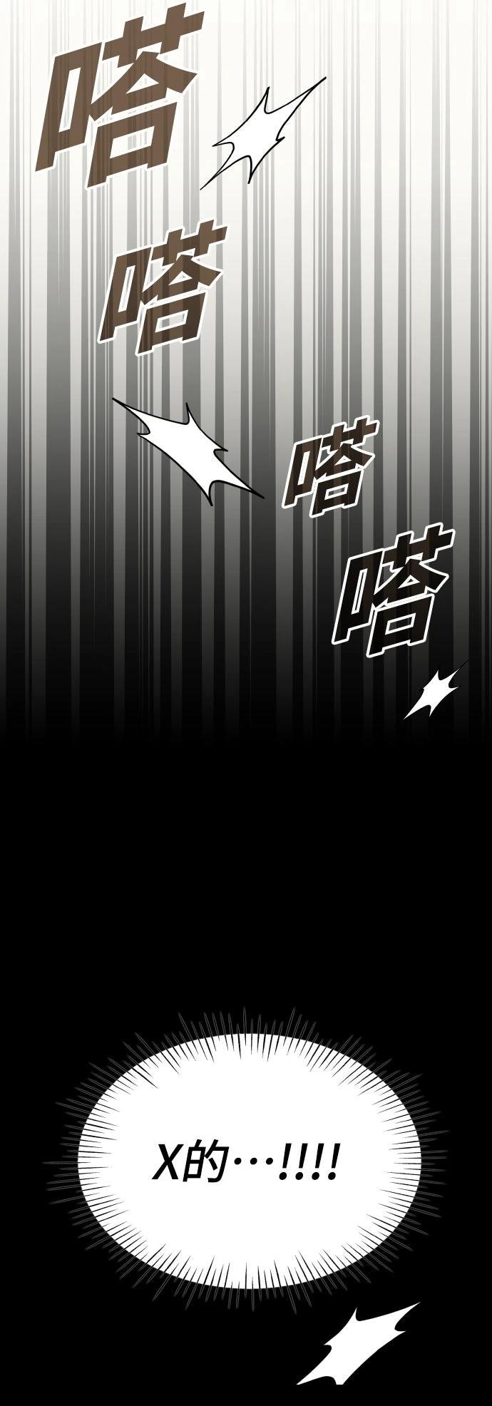 第45话11
