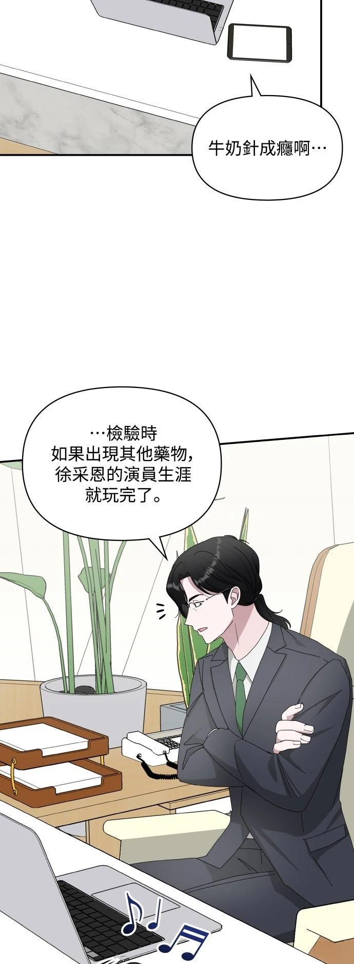 第45话16