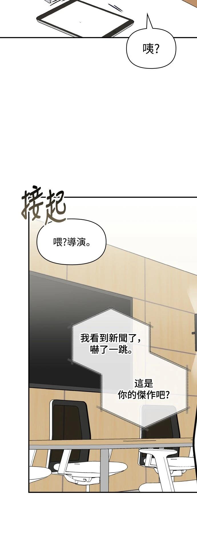 第45话17