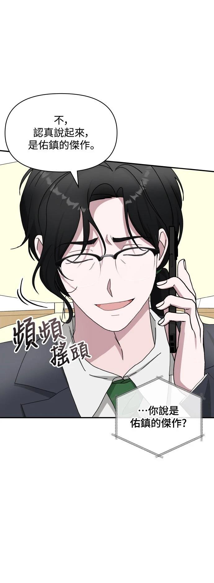 第45话18