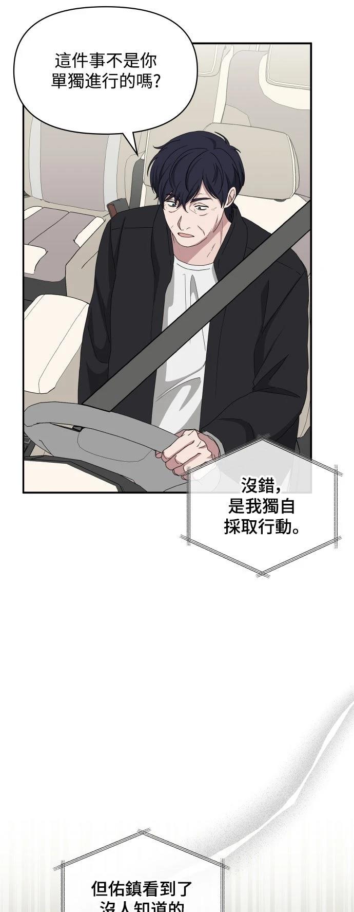 第45话19