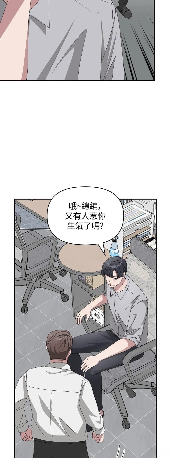 第45话2