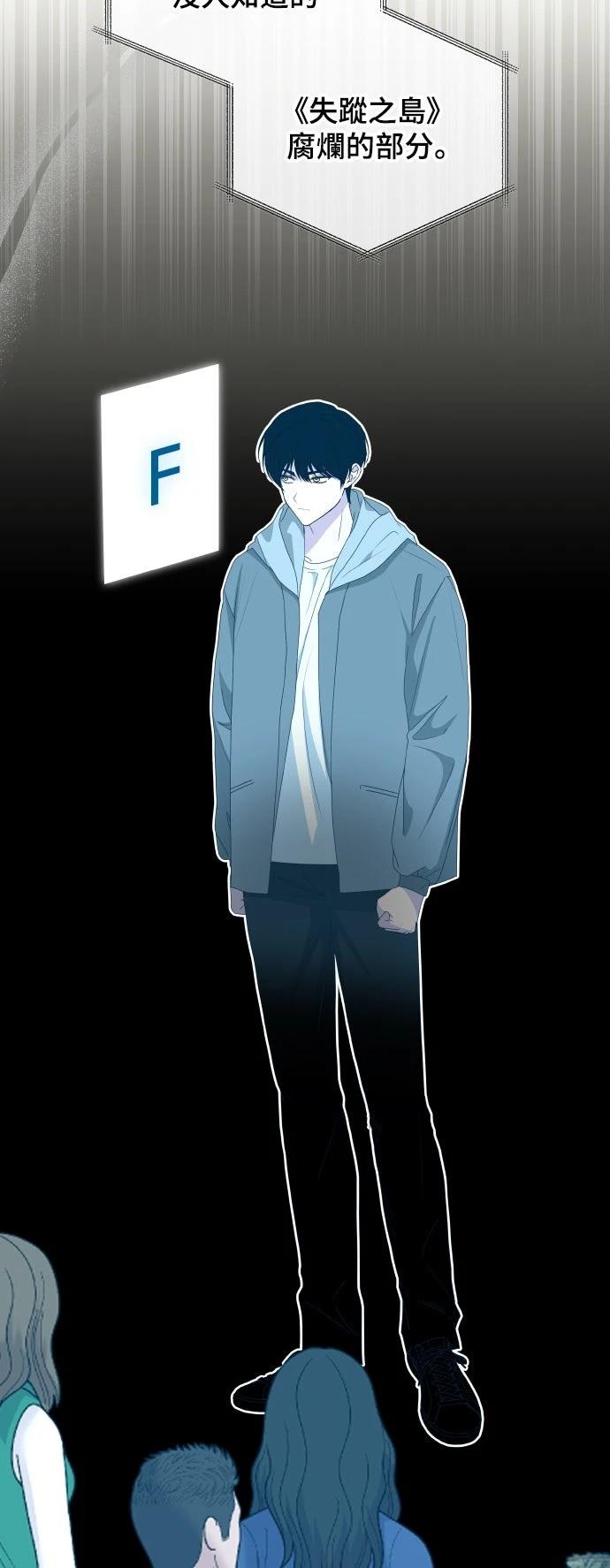 第45话20