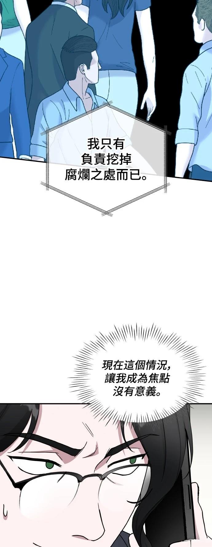 第45话21