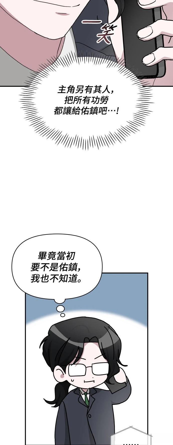 第45话22
