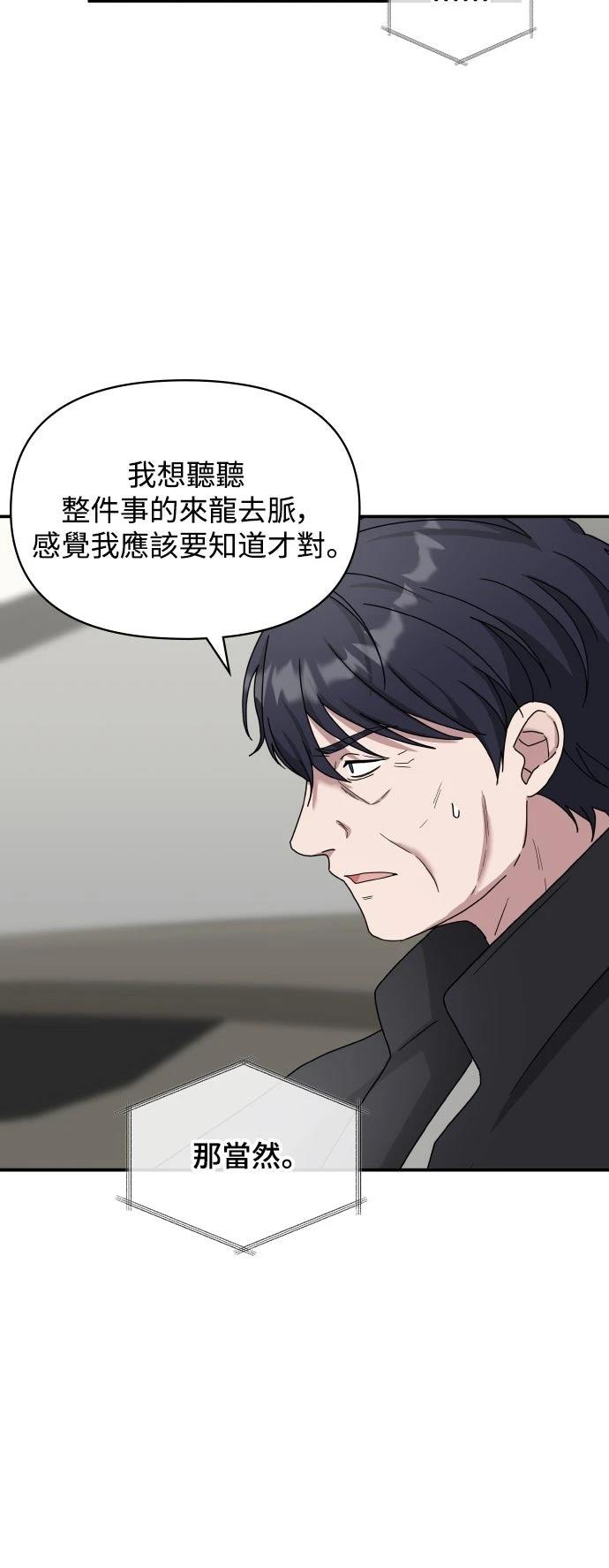 第45话23