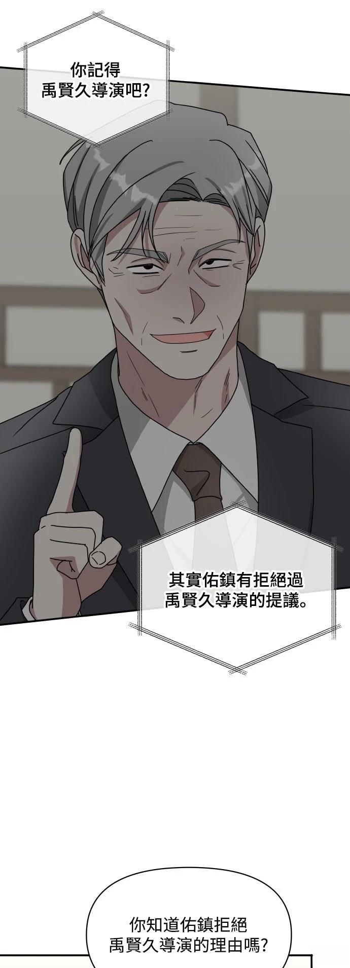 第45话24