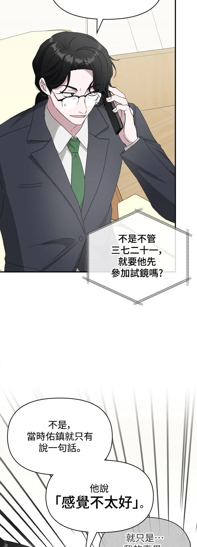 第45话25