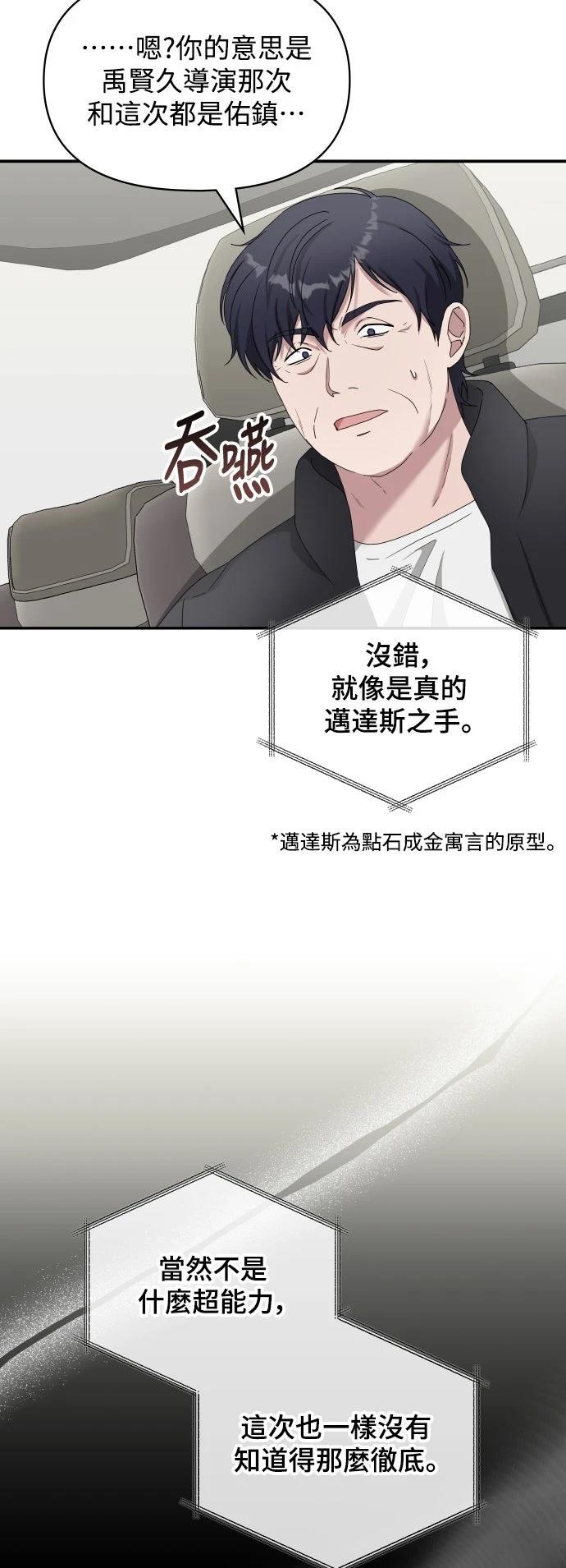 第45话27