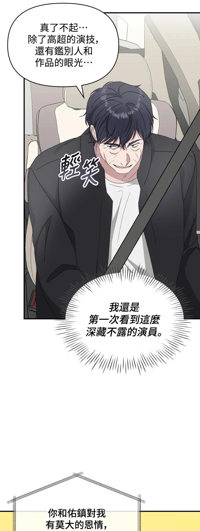 第45话29