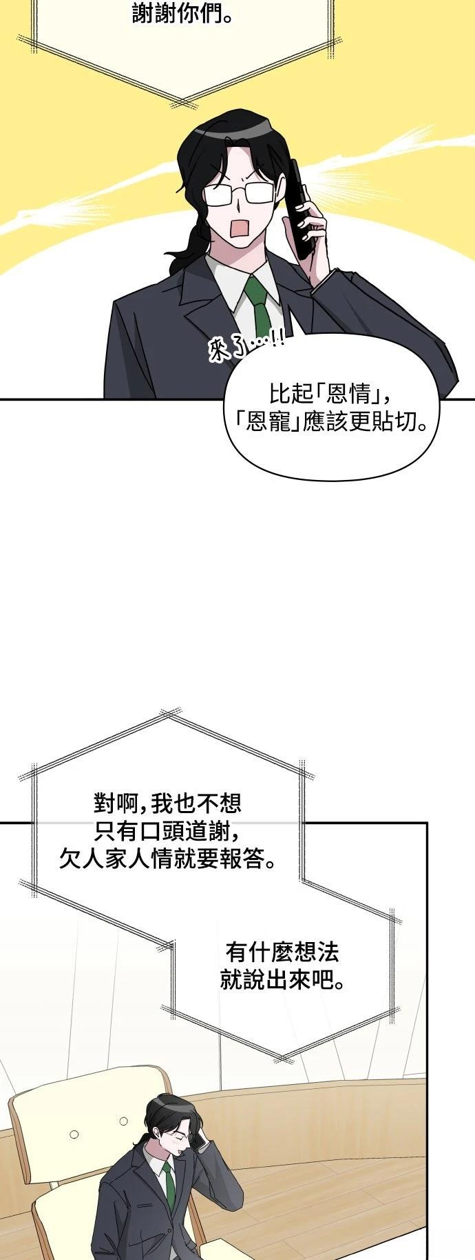 第45话30