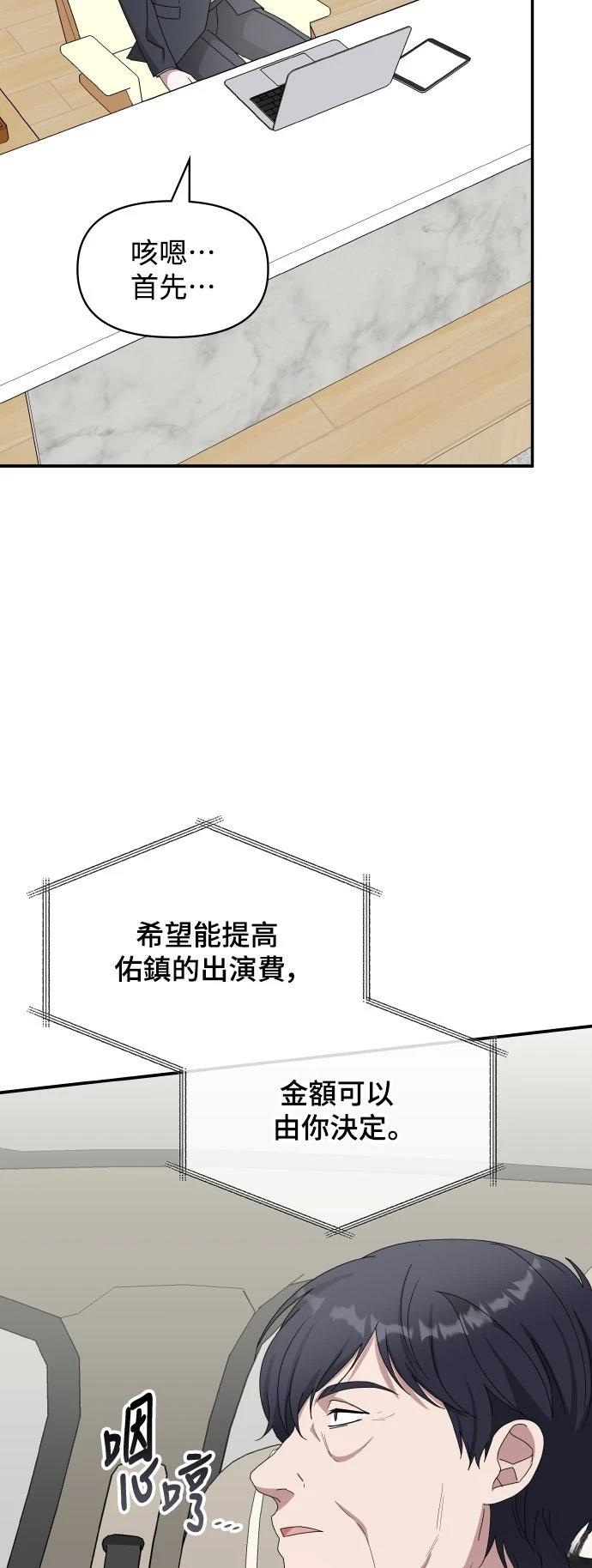 第45话31