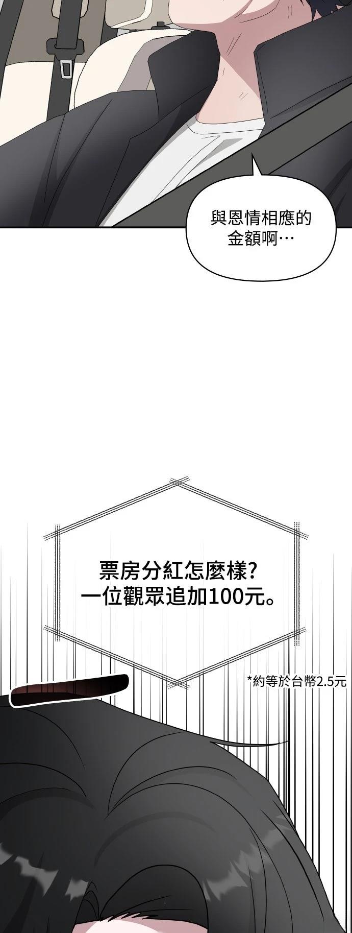 第45话32