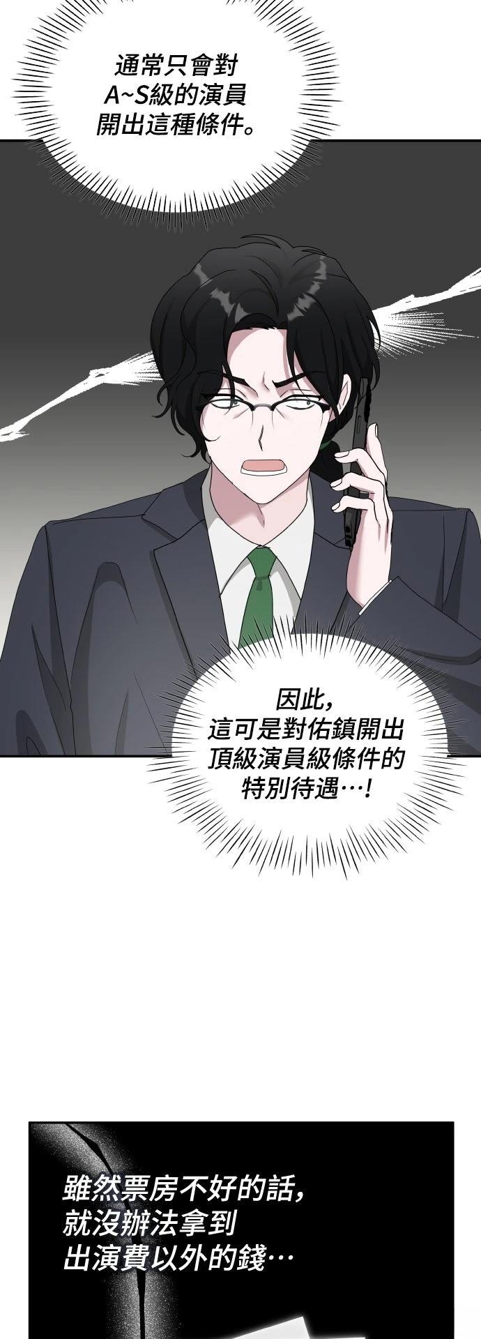 第45话35