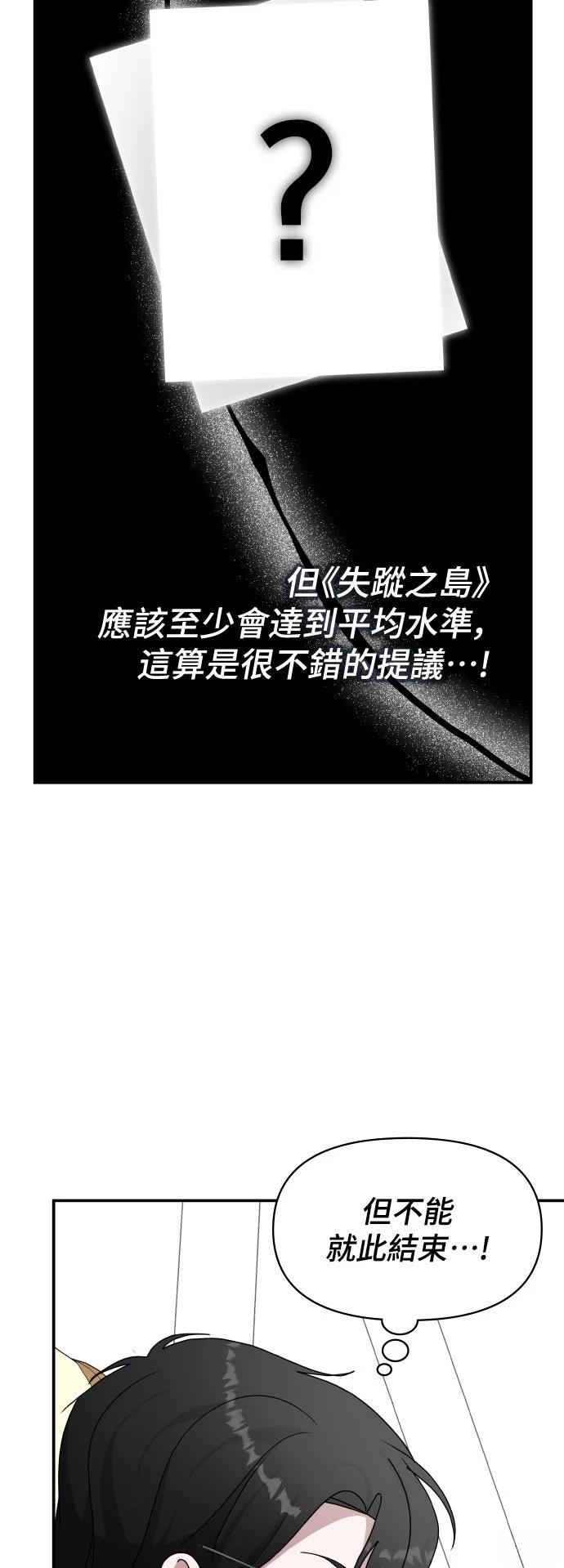 第45话36