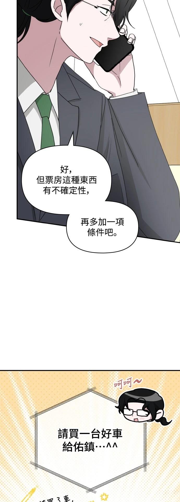 第45话37