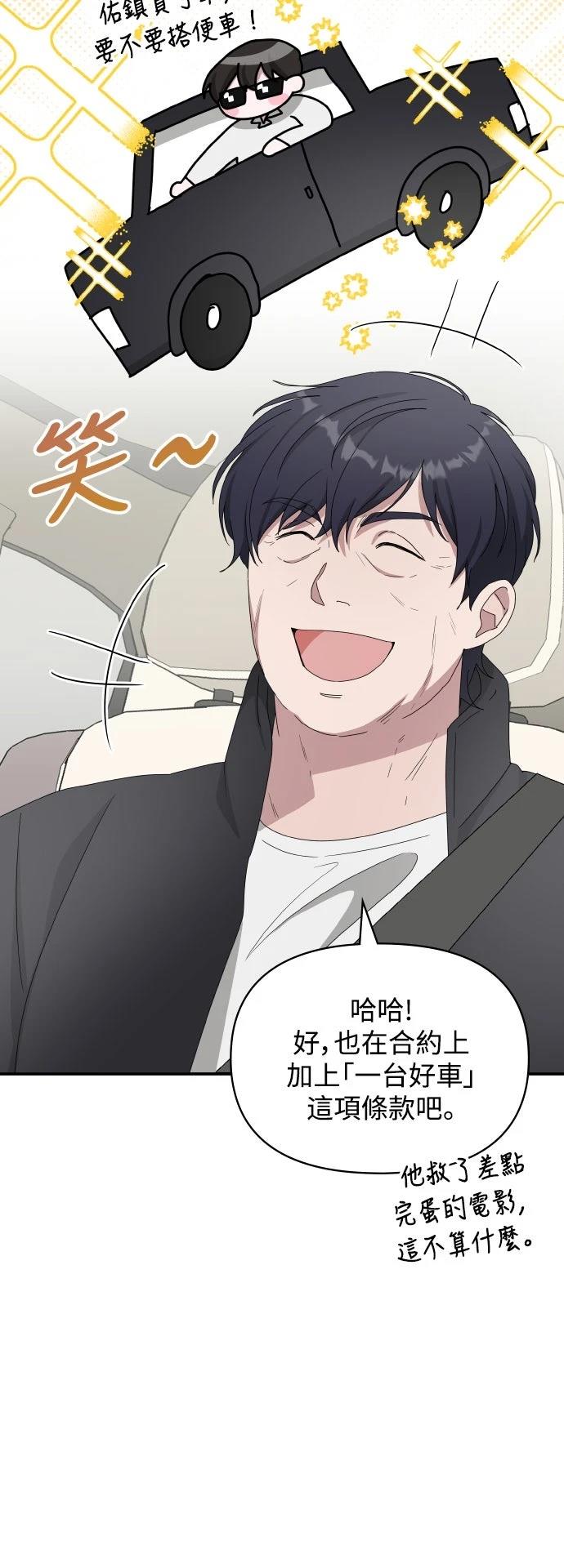 第45话38