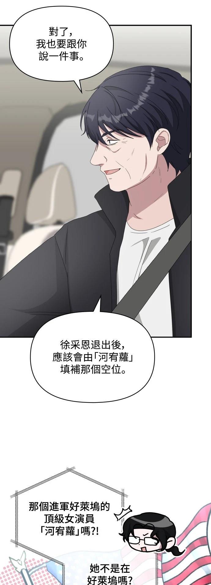 第45话39