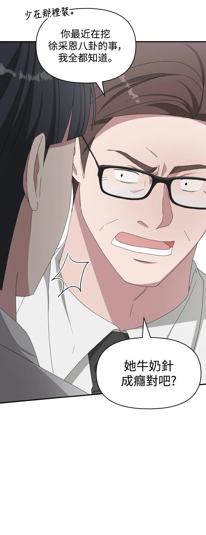 第45话4