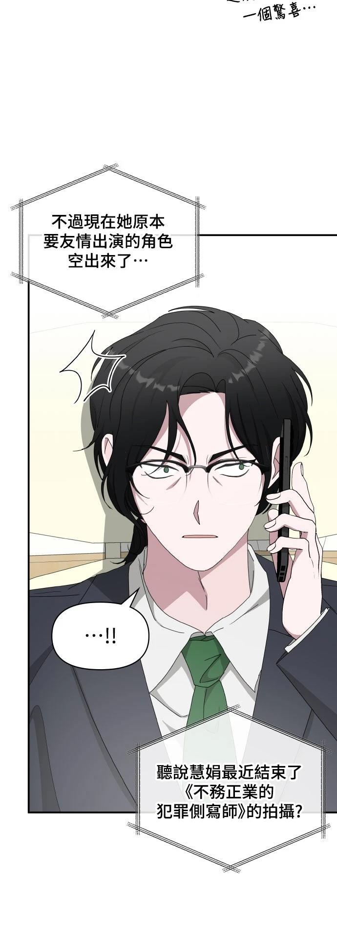 第45话41