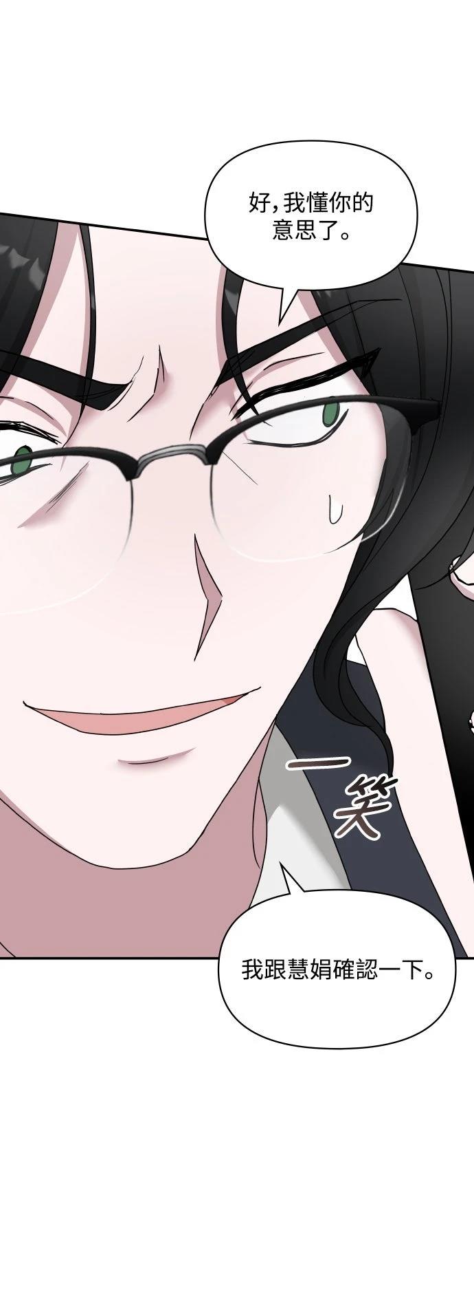 第45话42