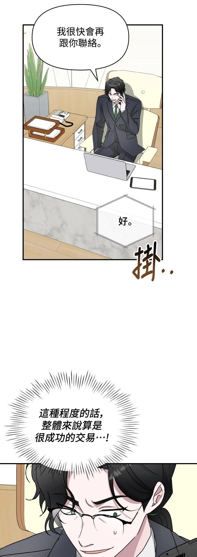 第45话43