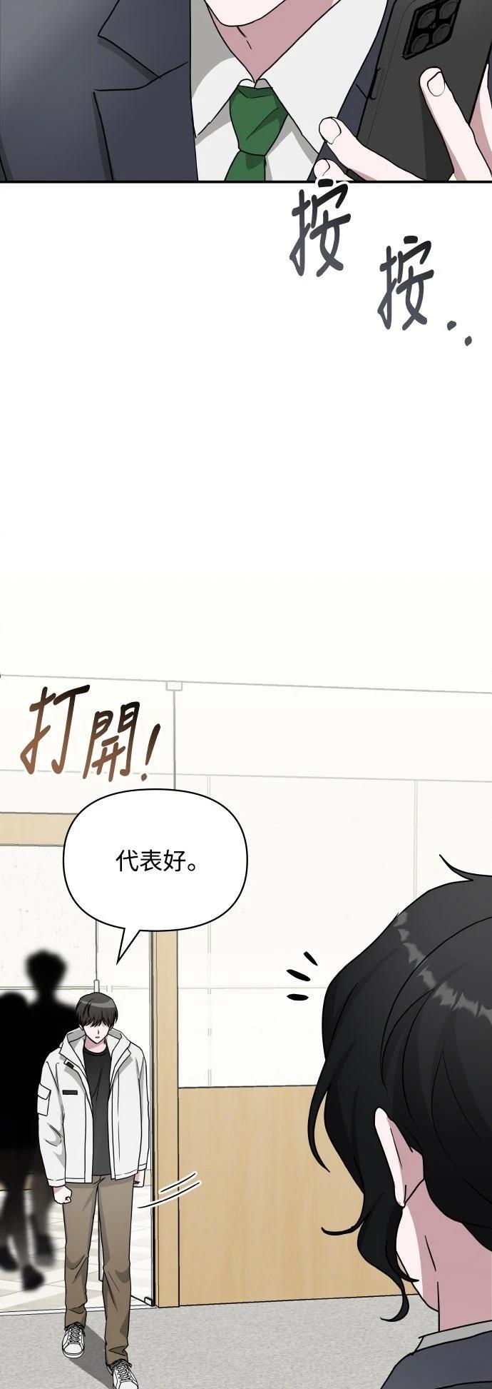 第45话44
