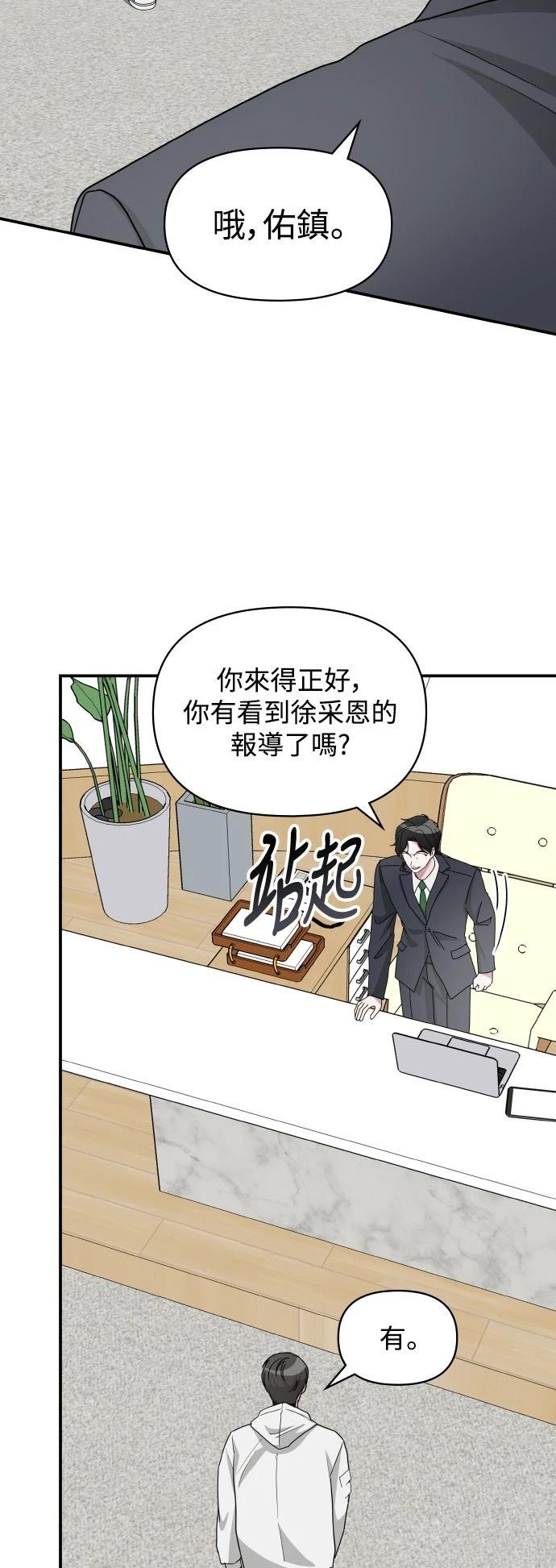 第45话45