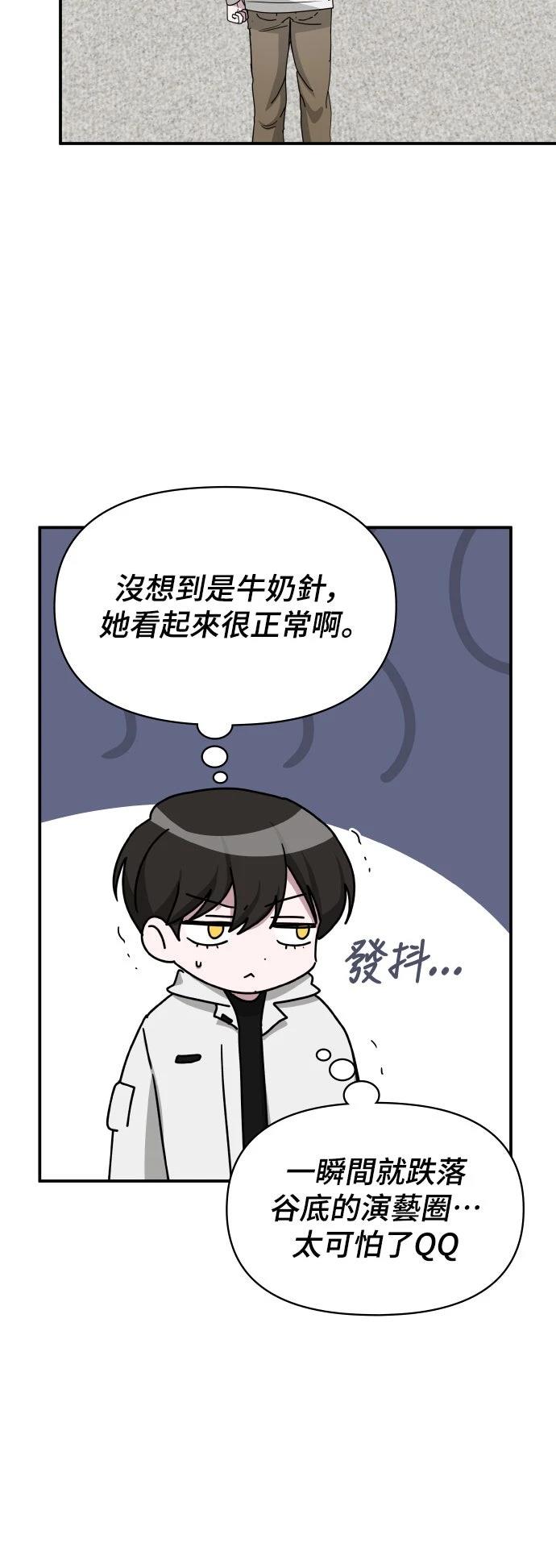 第45话46