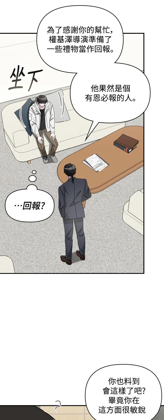 第45话47