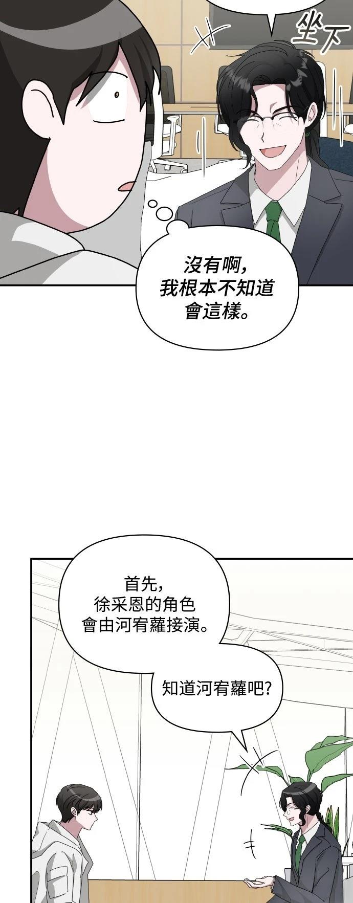 第45话48