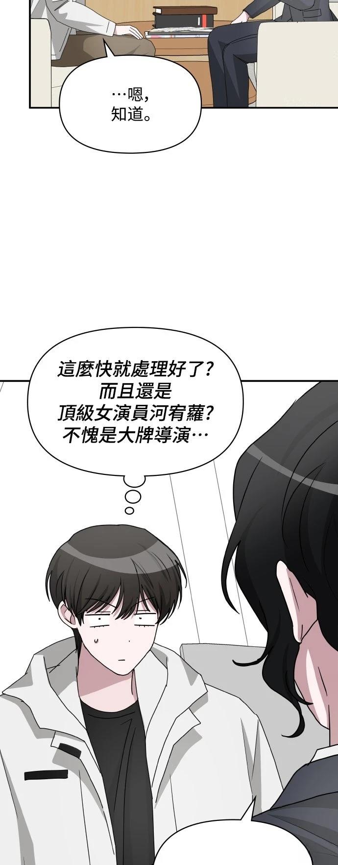 第45话49