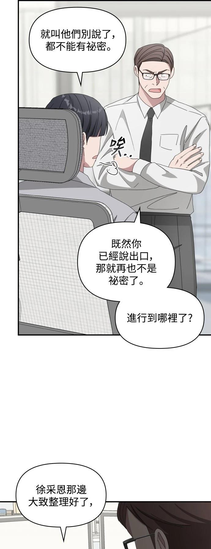 第45话5