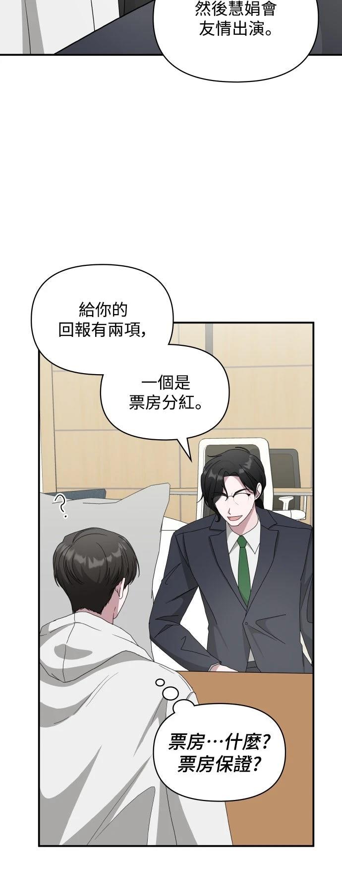 第45话50