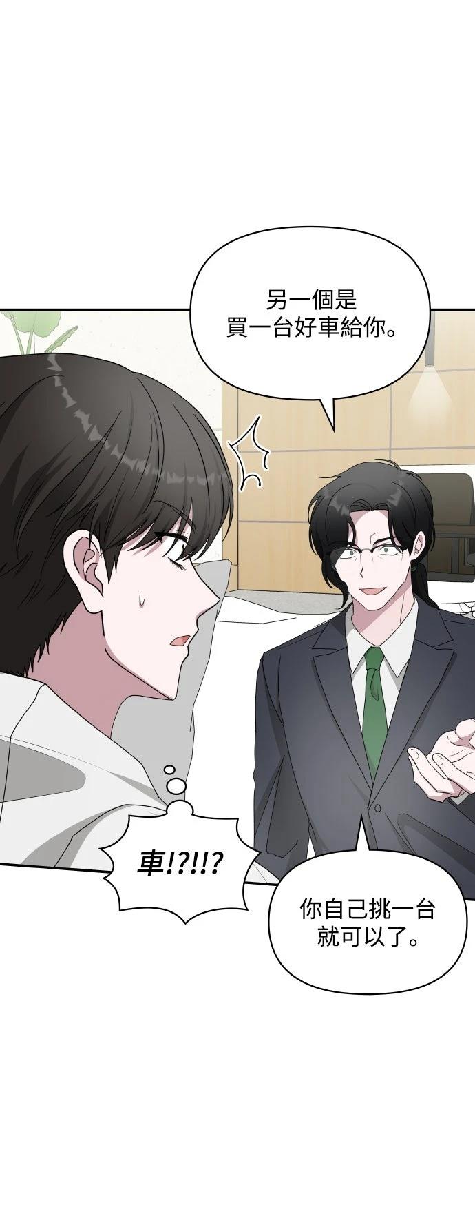 第45话51