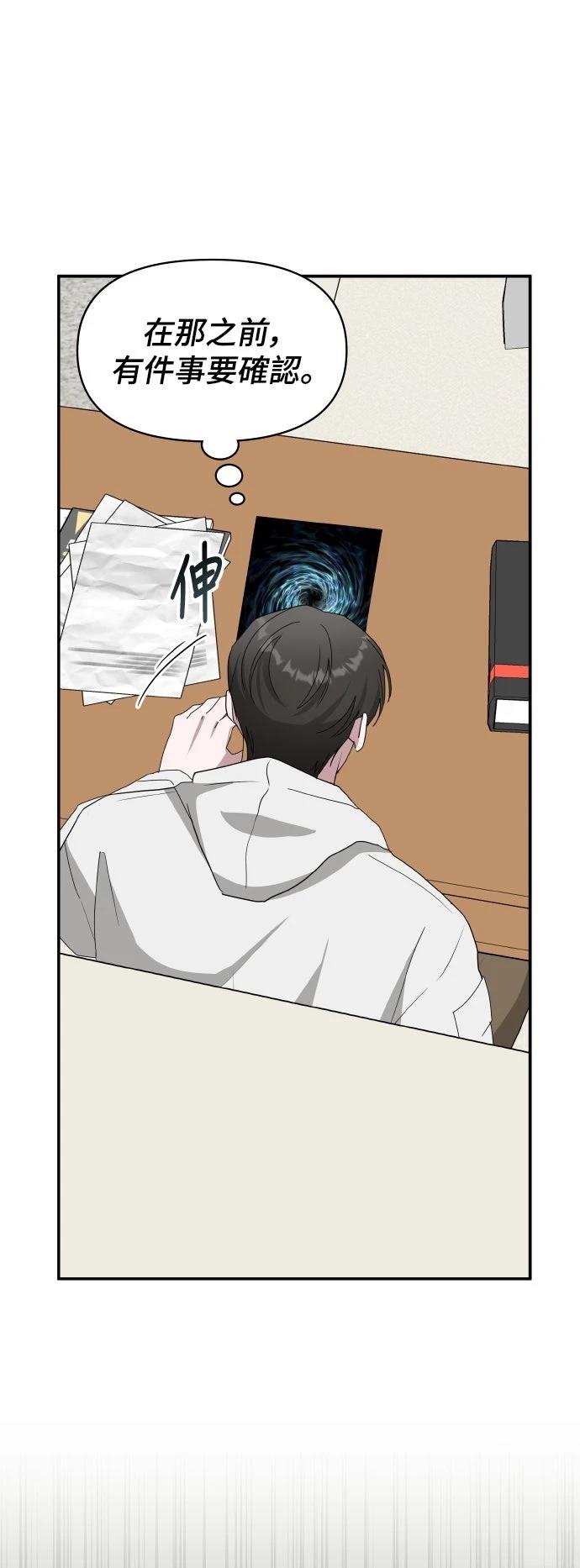 第45话54