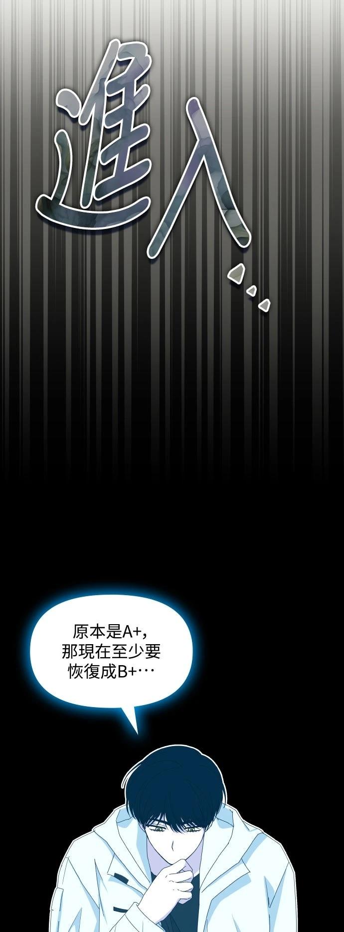 第45话55