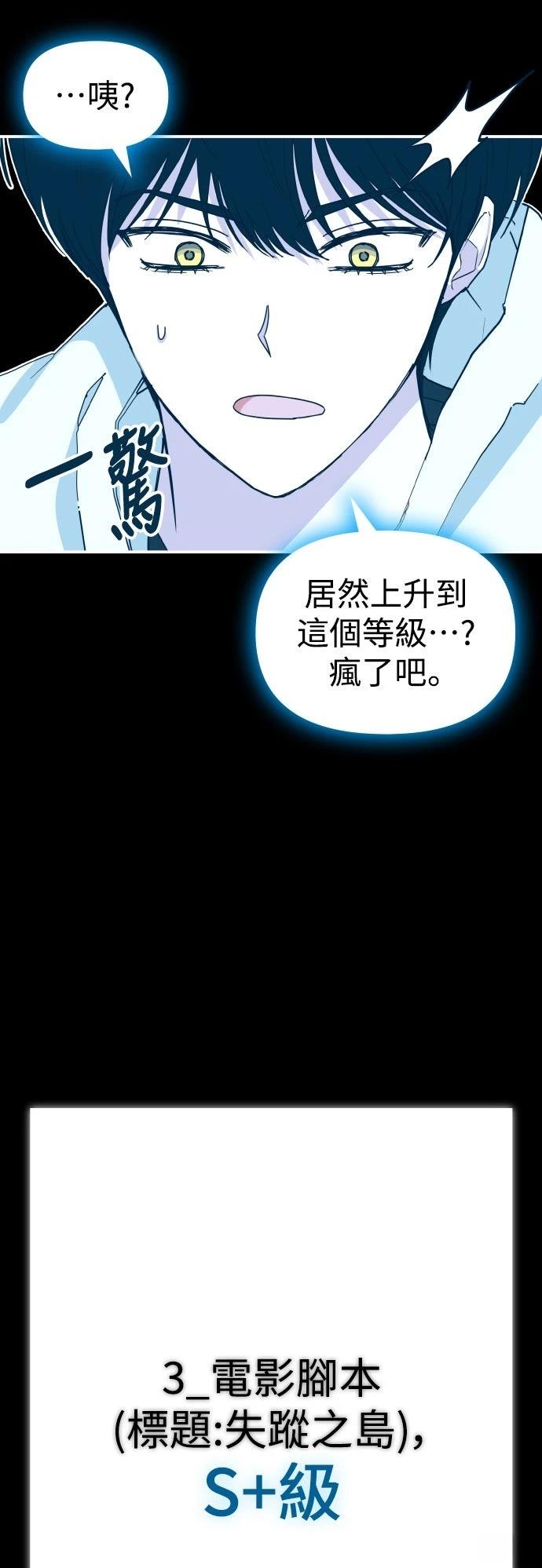 第45话57
