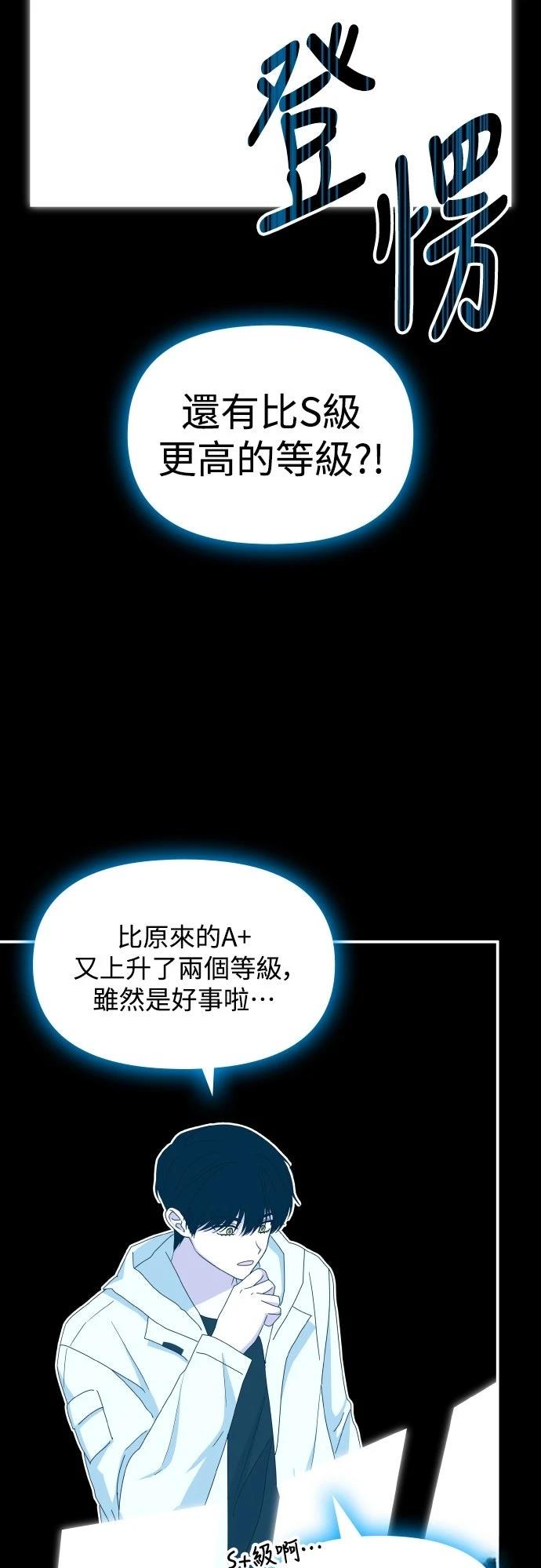 第45话58