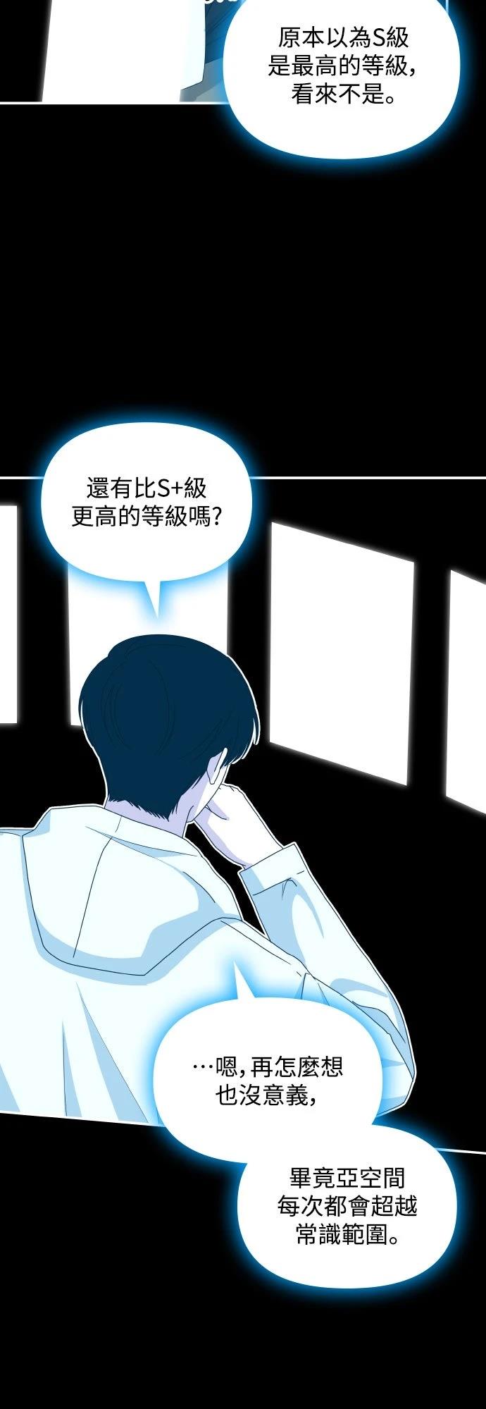 第45话59