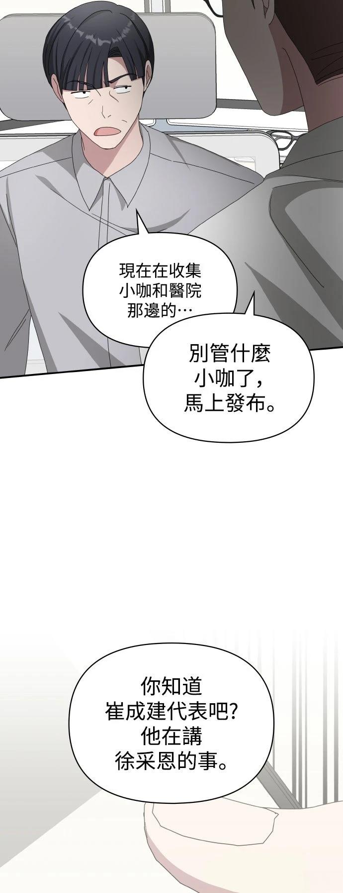 第45话6