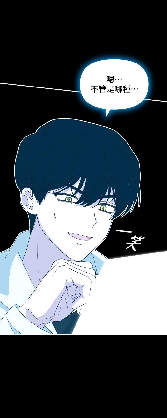 第45话61