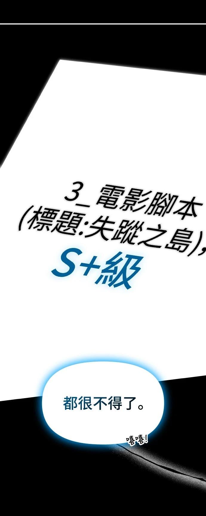 第45话62