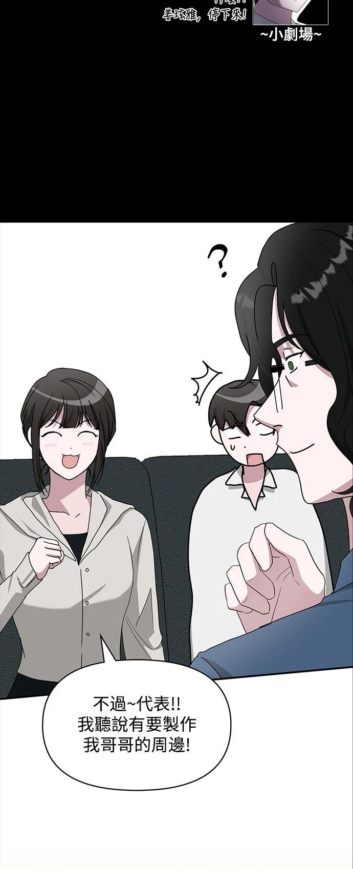 第45话64