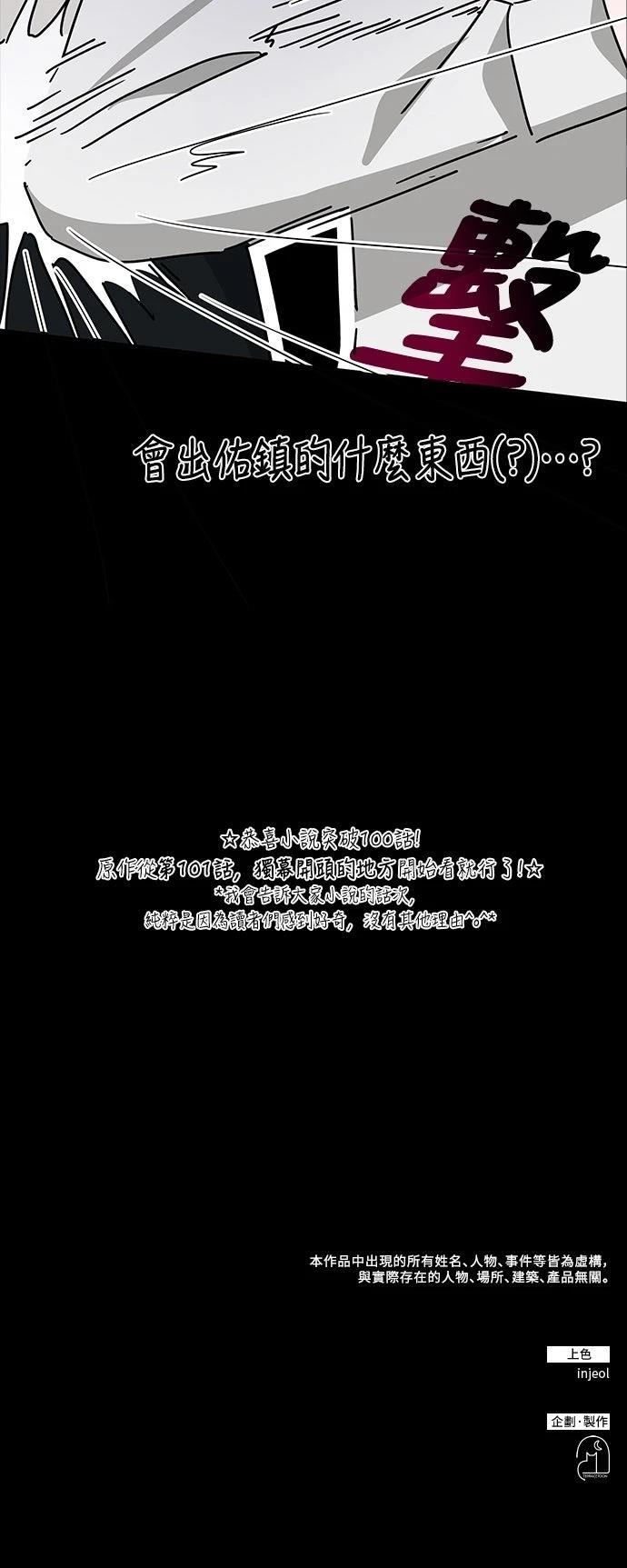 第45话66